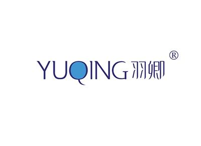 羽卿YUQING