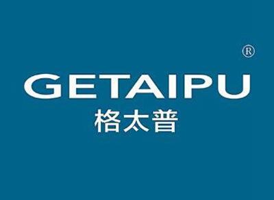 格太普GETAIPU