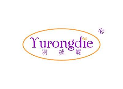 羽绒蝶YURONGDIE