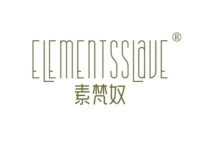 素梵奴ELEMENTSSLAVE