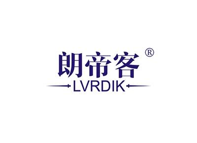 朗帝客LVRDIK