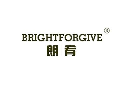 朗宥BRIGHTFORGIVE