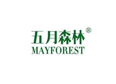 五月森林MAYFOREST
