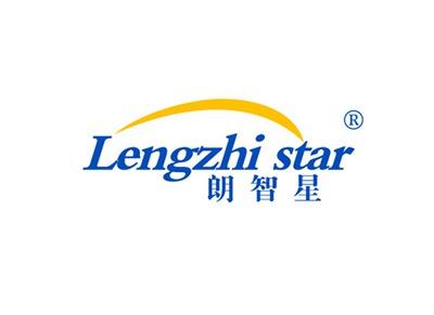 朗智星LENGZHISTARLENGZHI
