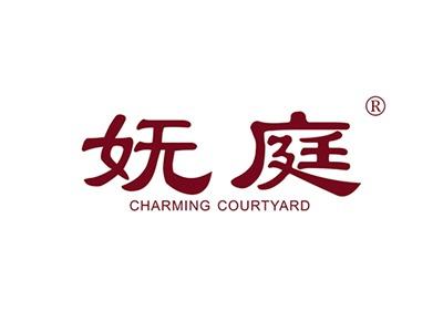 妩庭CHARMINGCOURTYARD