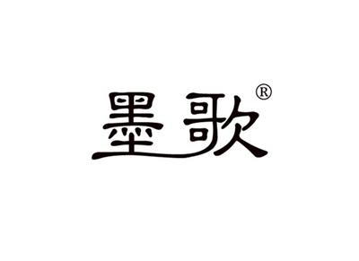 墨歌