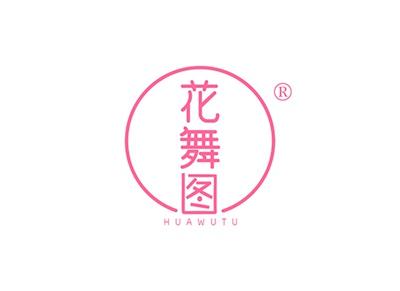 花舞图HUAWUTU