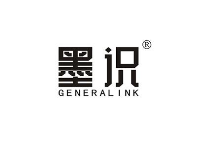 墨识GENERALINK