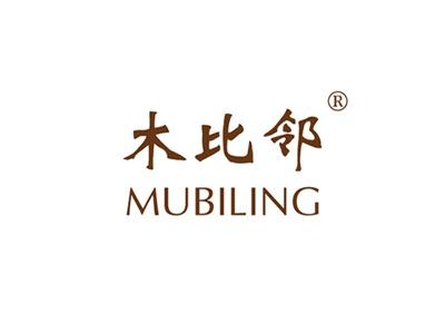 木比邻MUBILIN