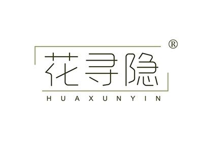 花寻隐