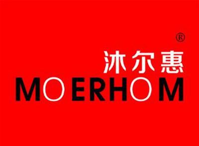 沐尔惠