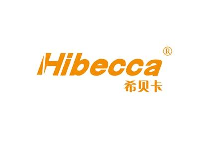 希贝卡HIBECCA