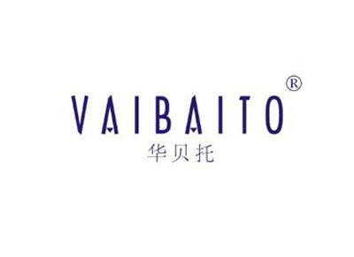 华贝托VAIBAITO