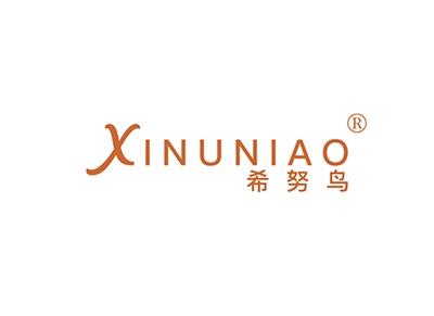 希努鸟XINUNIAO