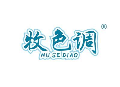 牧色调MUSEDIAO