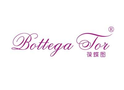 葆蝶图BOTTEGATOR