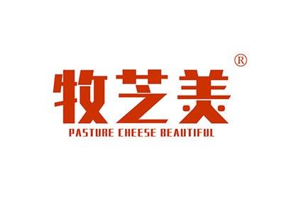牧芝美PASTURECHEESEBEAUTIFUL