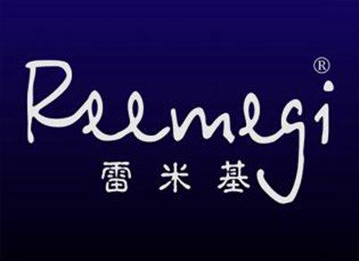 雷米基