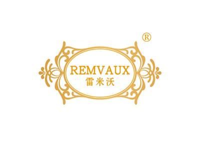 雷米沃REMVAUX