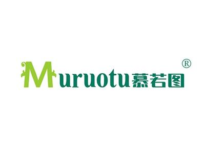 慕若图MURUOTU