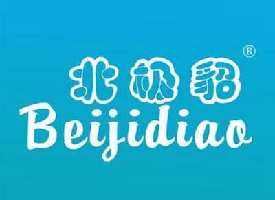 北极貂