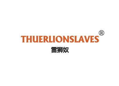 雷狮奴THUERLIONSLAVES