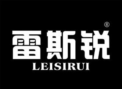 雷斯锐