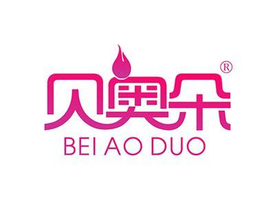 贝奥朵BEIAODUO