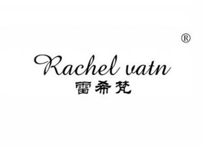 雷希梵RACHELVATN
