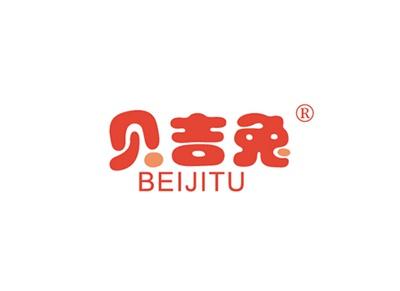 贝吉兔BEIJITU