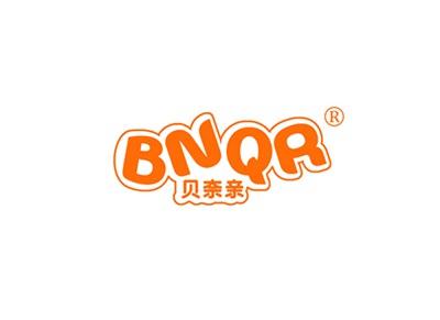 贝奈亲BNQR