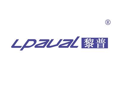 黎普LPAUAL