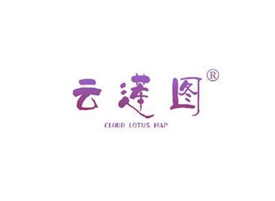 云莲图CLOUDLOTUSMAP