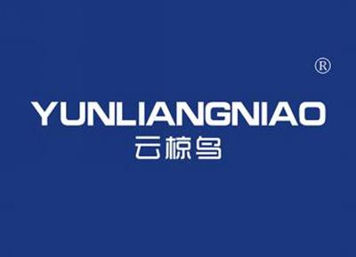 云椋鸟YUNLIANGNIAO