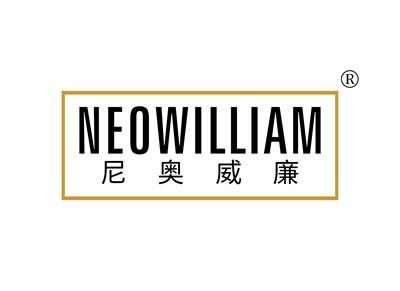 尼奥威廉NEOWILLIAM