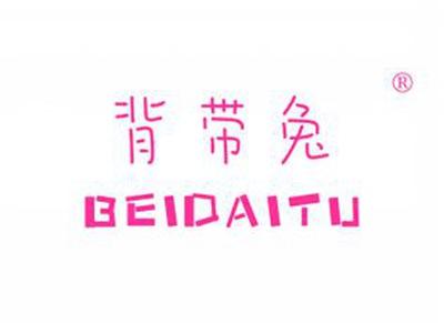 背带兔BEIDAITU