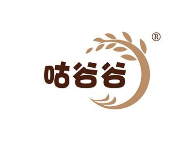 咕谷谷