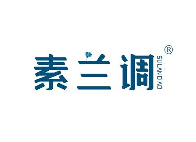 素兰调SULANDIAO