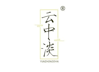 云中淡