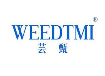 芸甄WEEDTMI
