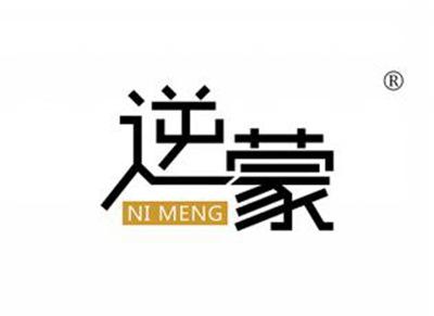 逆蒙NIMENG