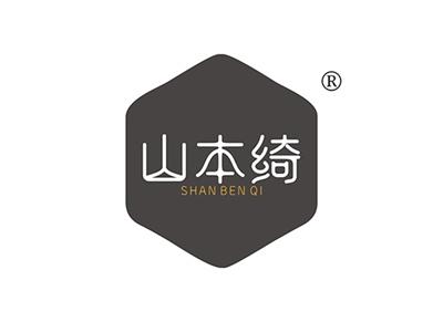 山本绮SHANBENQI