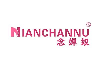 念婵奴NIANCHANNU
