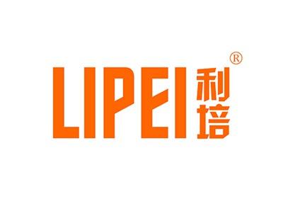 利培LIPEI