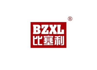 比塞利BZXL