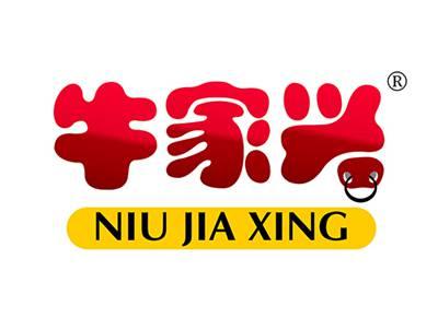 牛家兴NIUJIAXING