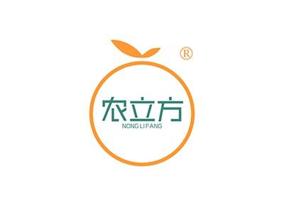 农立方NONGLIFANG