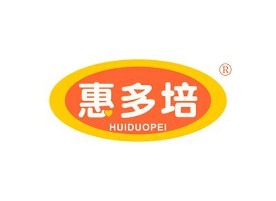 惠多培HUIDUOPEI