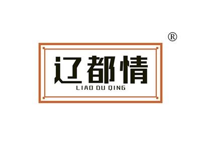 辽都情