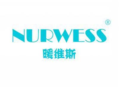 暖维斯NURWESS
